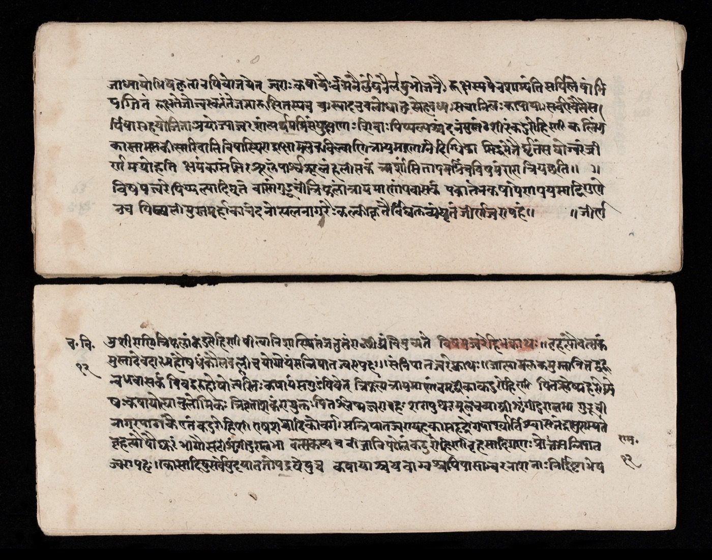 Charaka Samhita